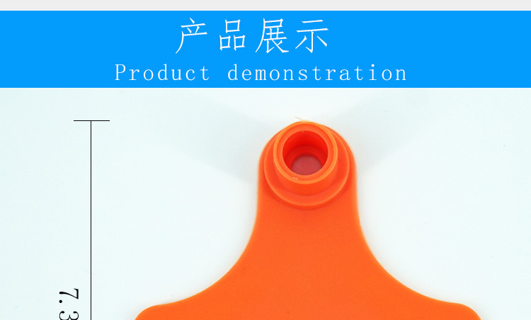兽用耳标钳猪用耳号钳 母猪牛羊专用打耳标牌钳子 畜牧养殖业必备器械设备详情20
