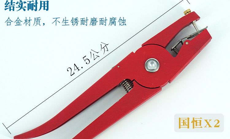 兽用耳标钳猪用耳号钳 母猪牛羊专用打耳标牌钳子 畜牧养殖业必备器械设备详情6