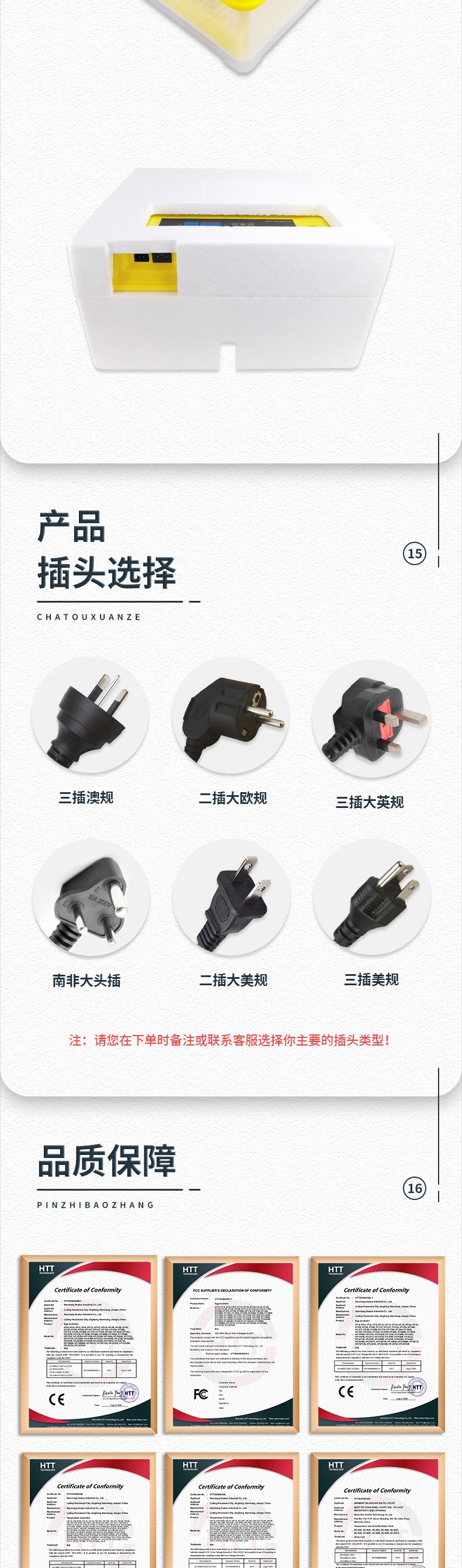  56枚双电源全自动孵化机 家用小鸡孵蛋器 小型养鸡设备鸡蛋孵化盒详情8