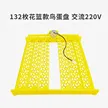 缩略图 1