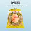缩略图 3