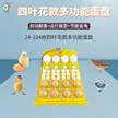 缩略图 1