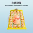 缩略图 4