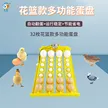 缩略图 1