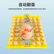 缩略图 5