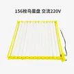 缩略图 1