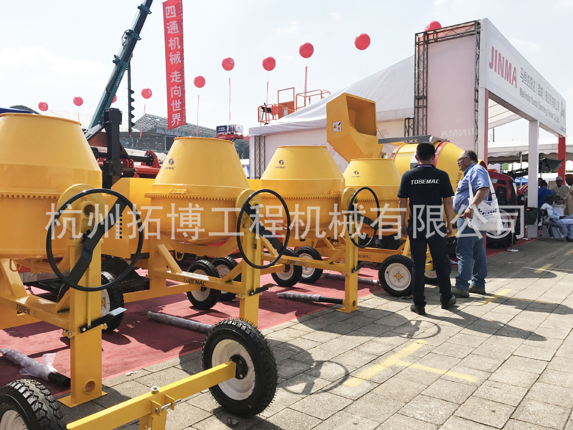 厂家直销 JZC350液压电动升降混凝土搅拌机 倒转滚筒设计 高效混凝土机械设备详情26