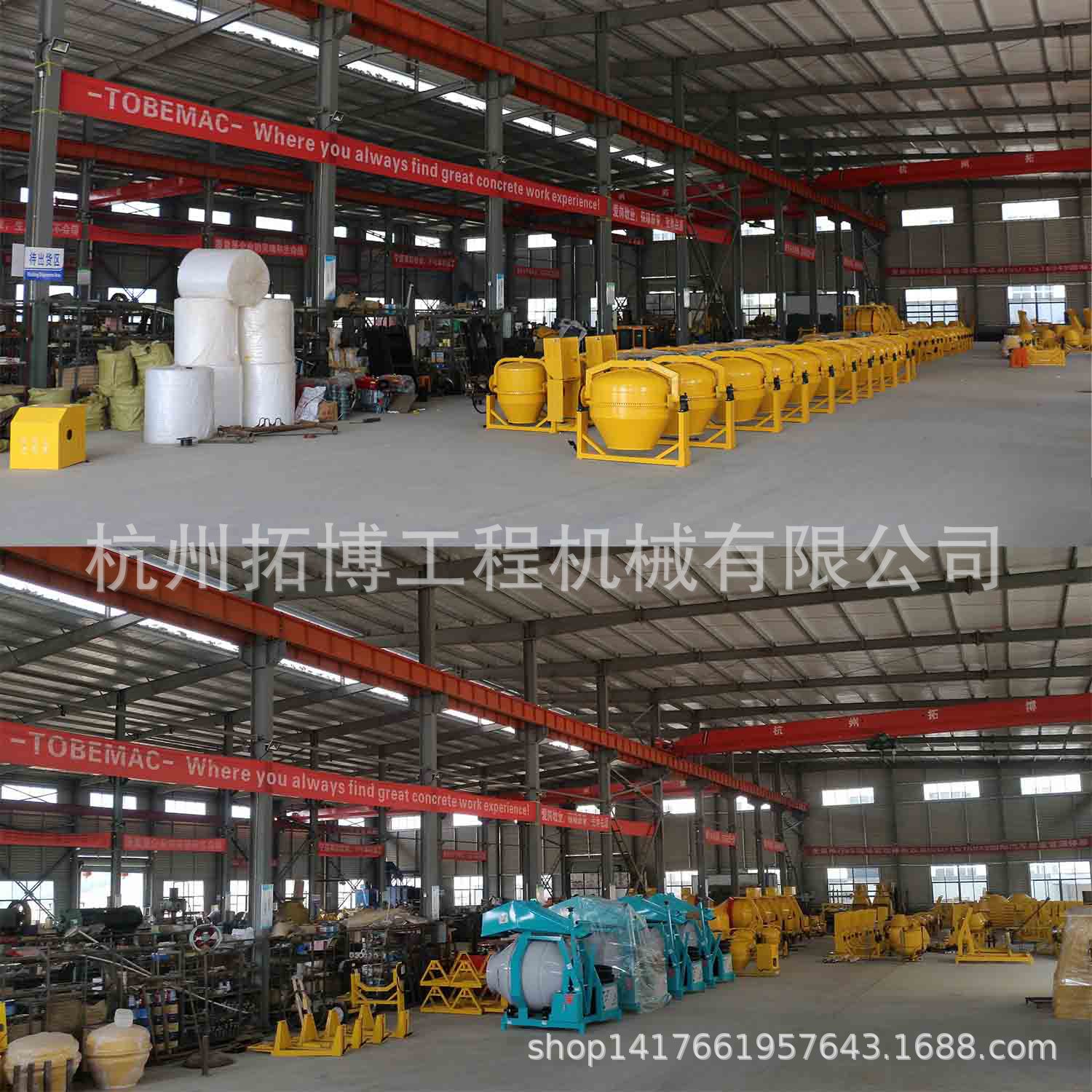 【厂家直销】500型混凝土搅拌机 JZC齿圈滚筒混合设备详情26