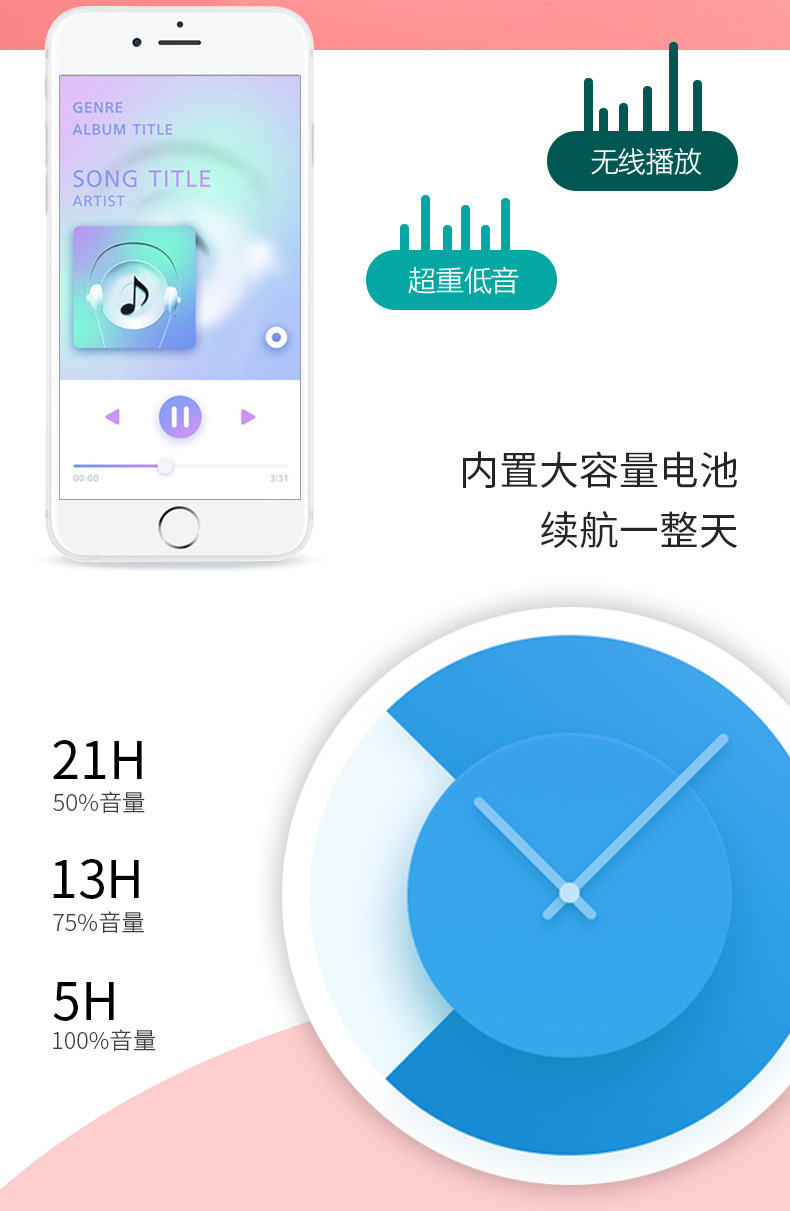 音响_04