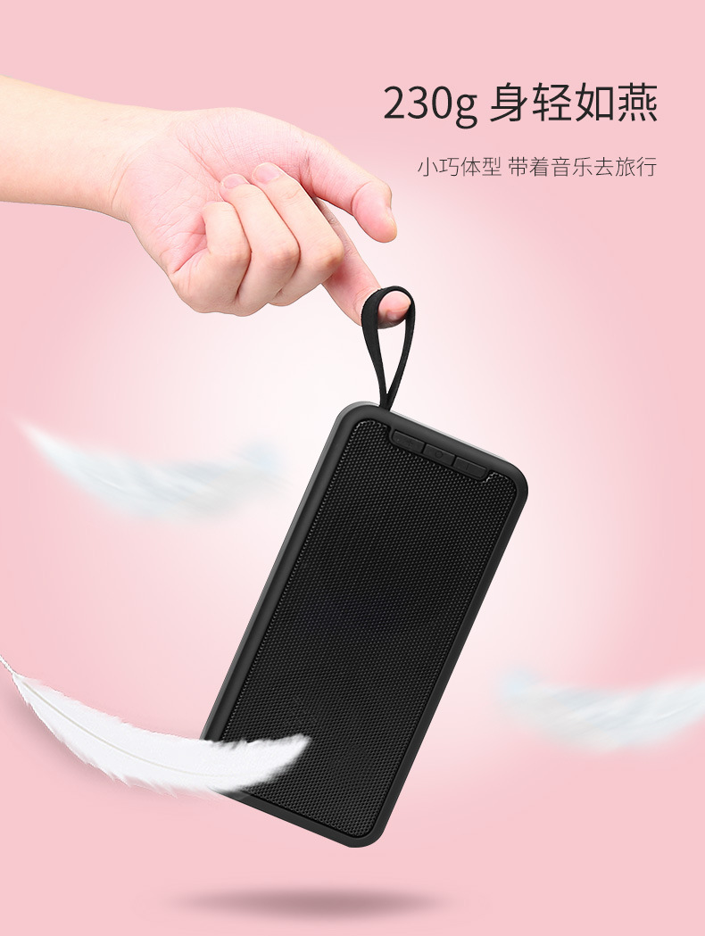 音响_10
