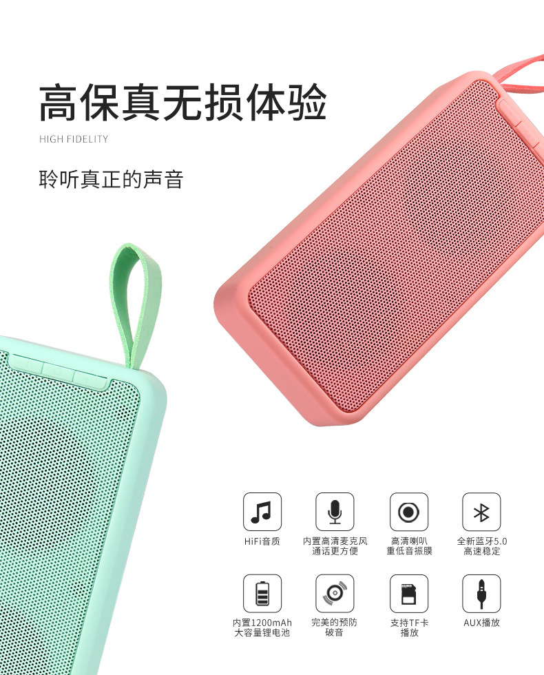 音响_02