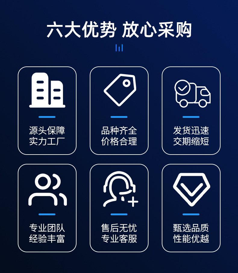详情页_03