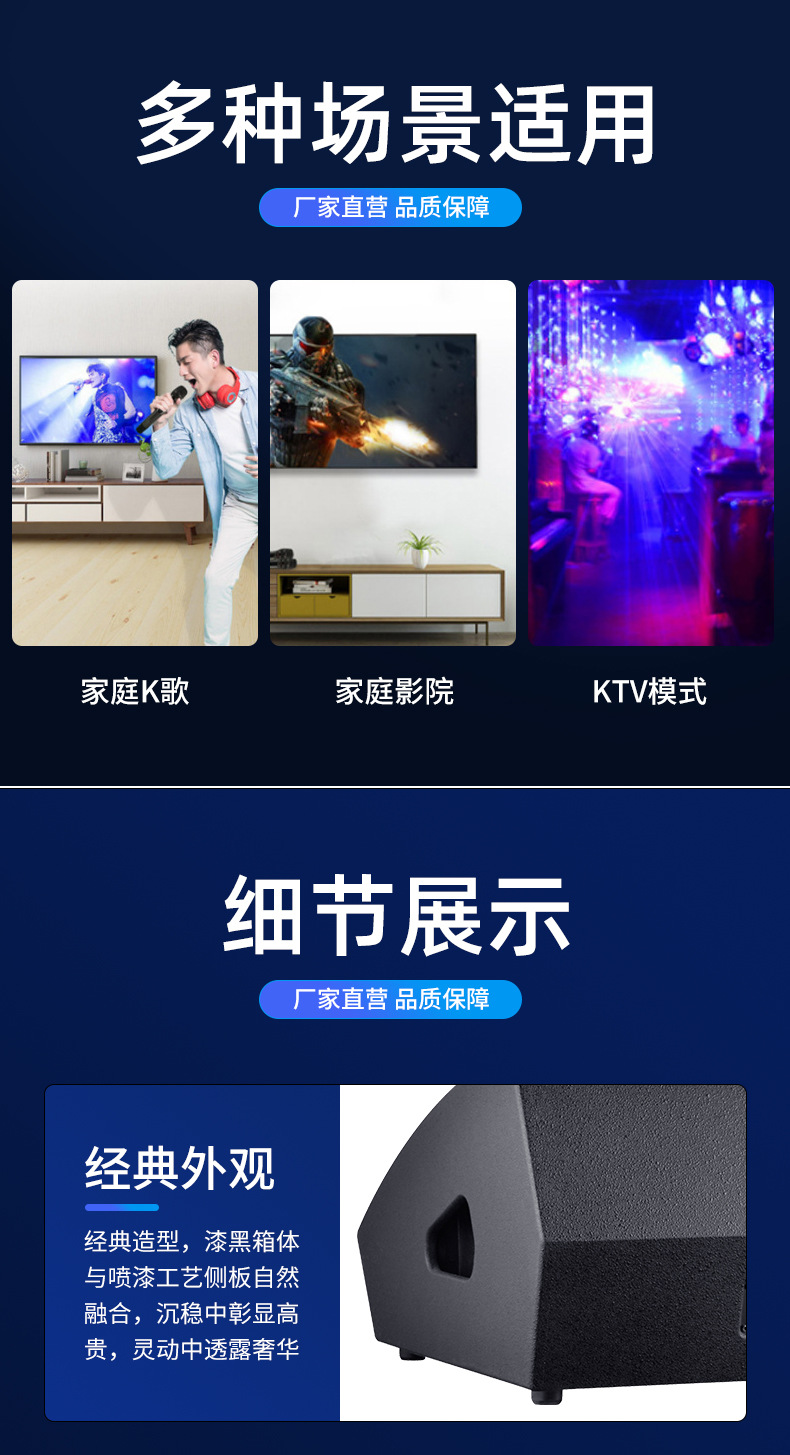 详情页_08
