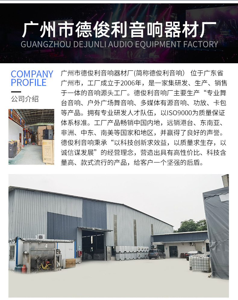 详情页_12