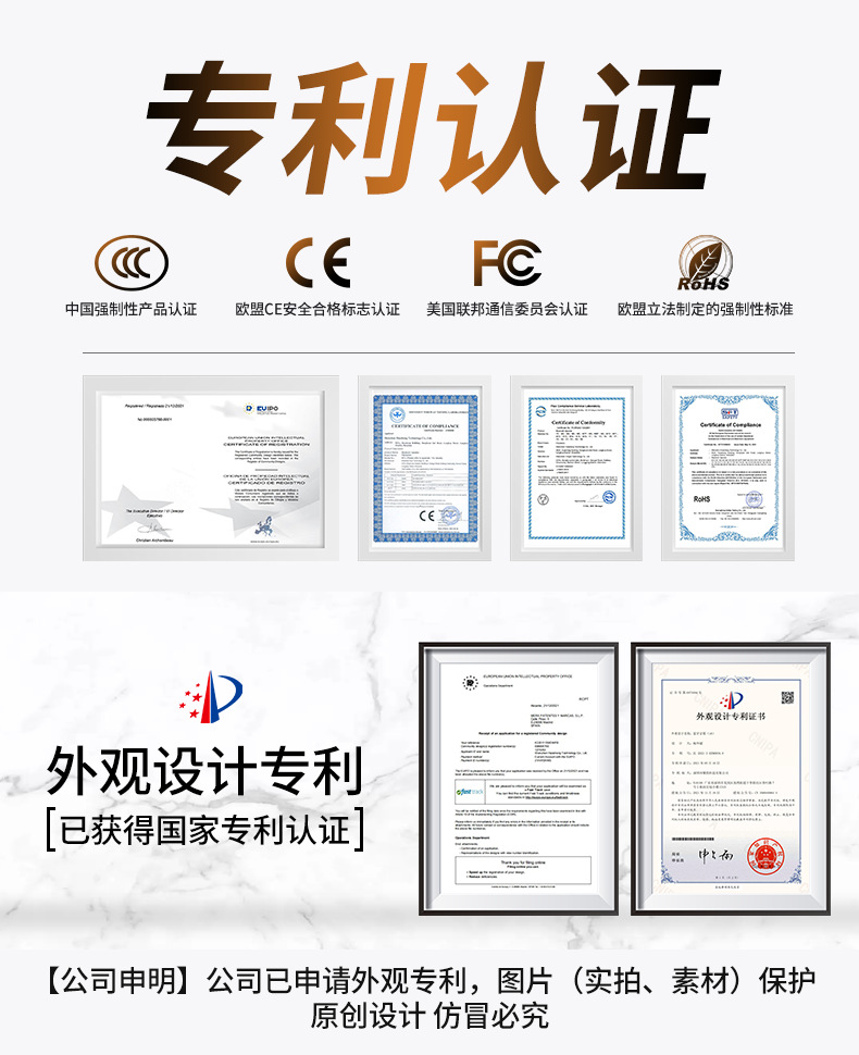 外观专利.png