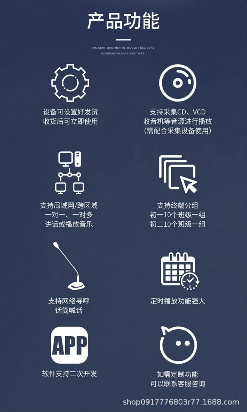 详情页_05.jpg