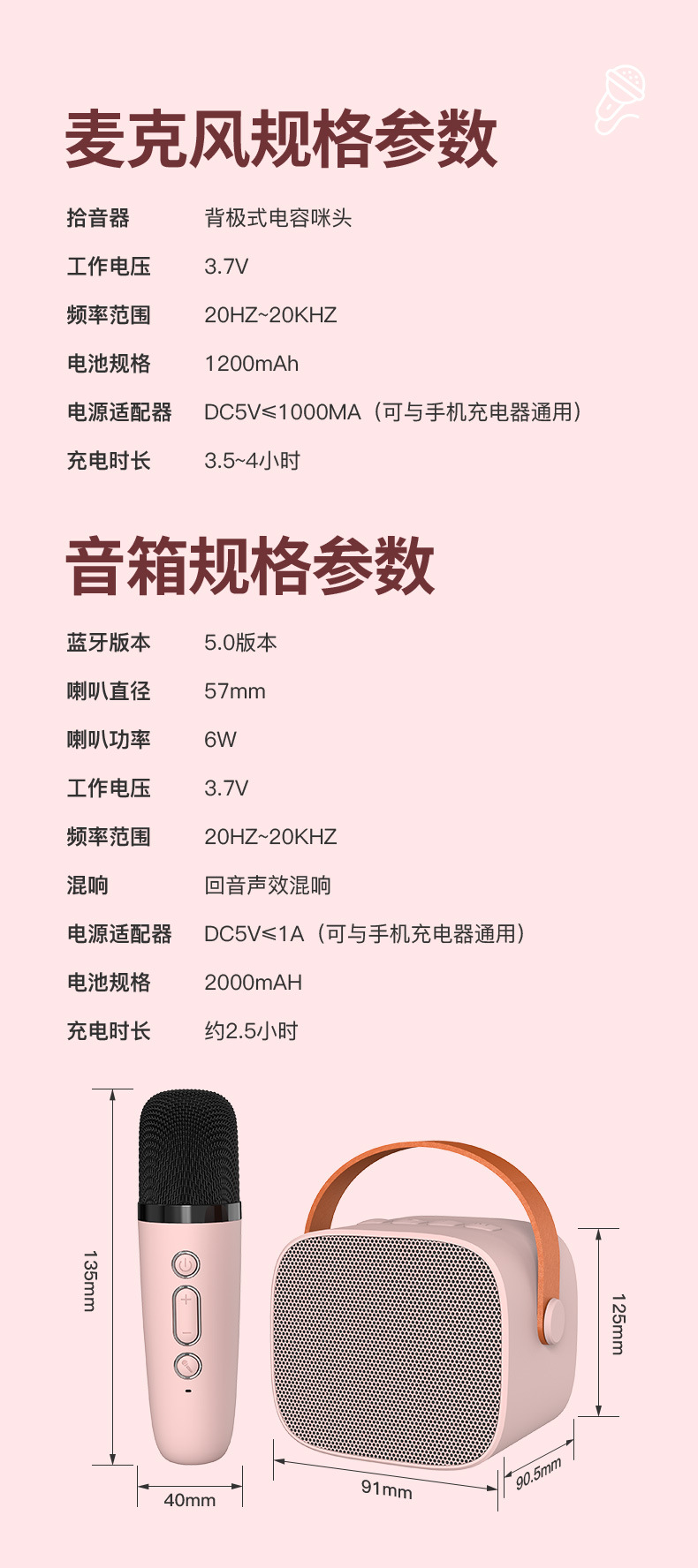 P2详情_16.jpg