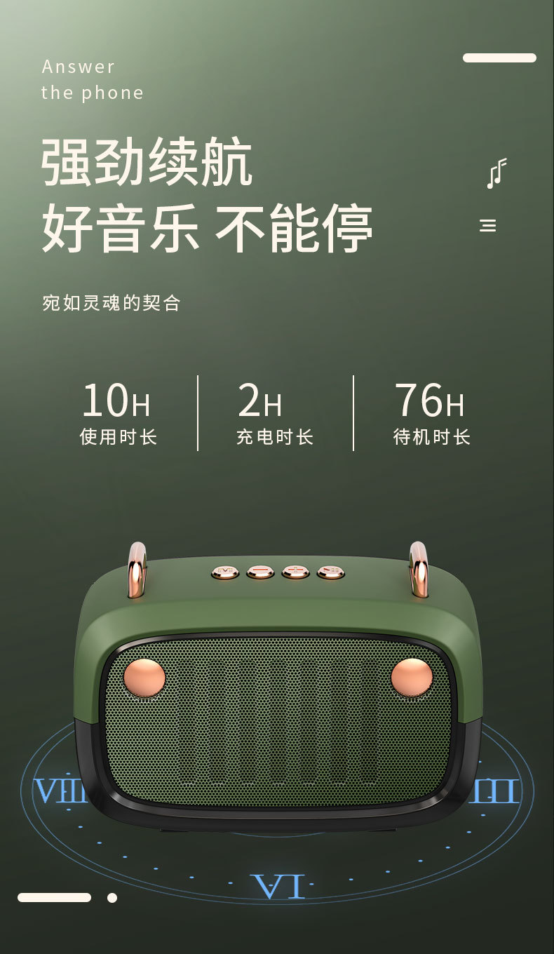 蓝牙音箱详情页-0610_10