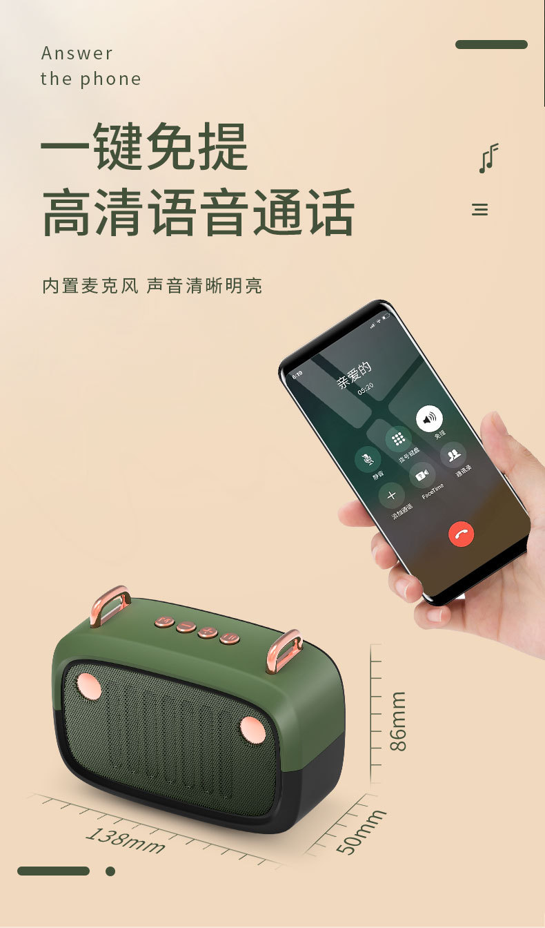 蓝牙音箱详情页-0610_11