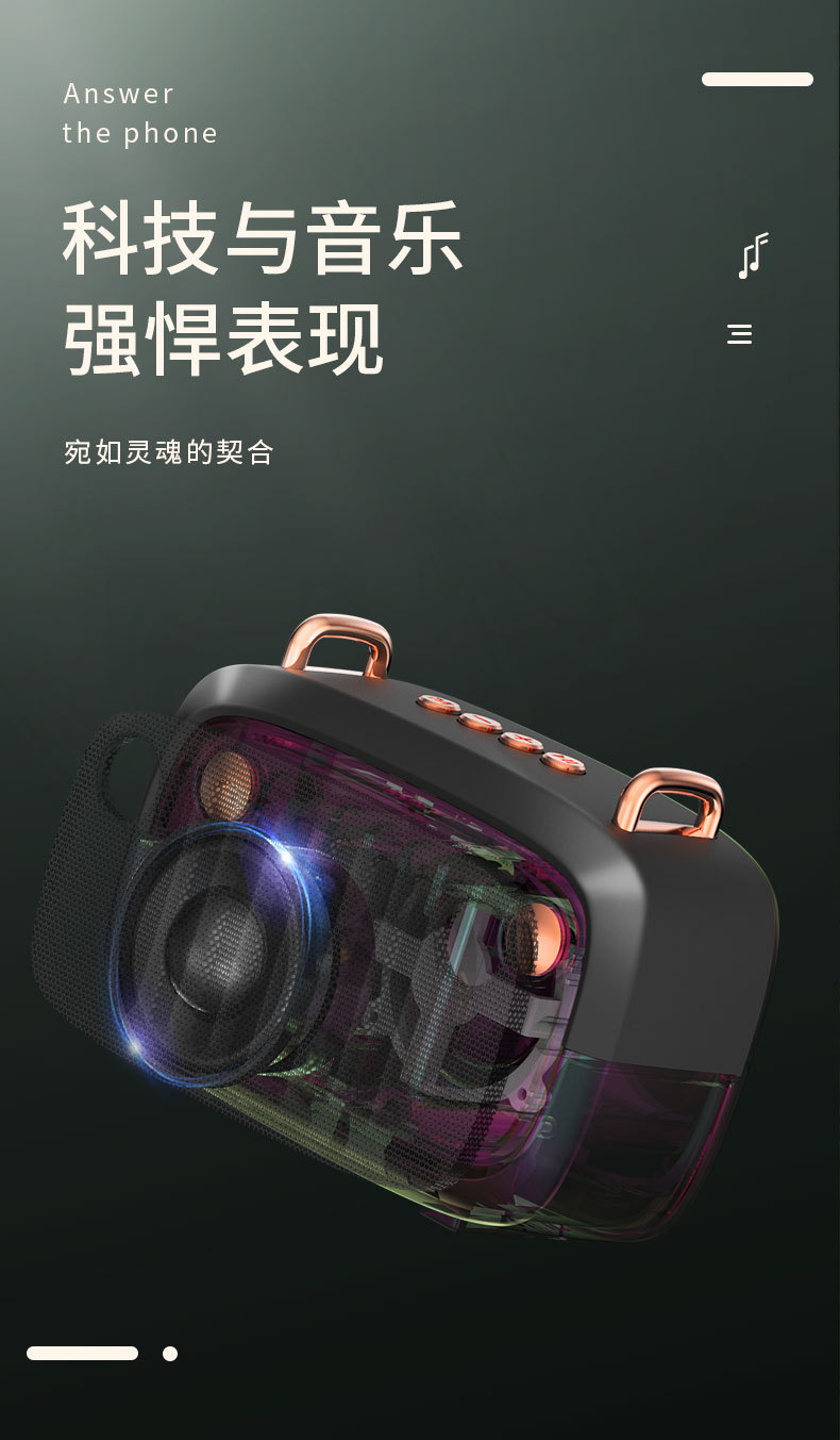 蓝牙音箱详情页-0610_09