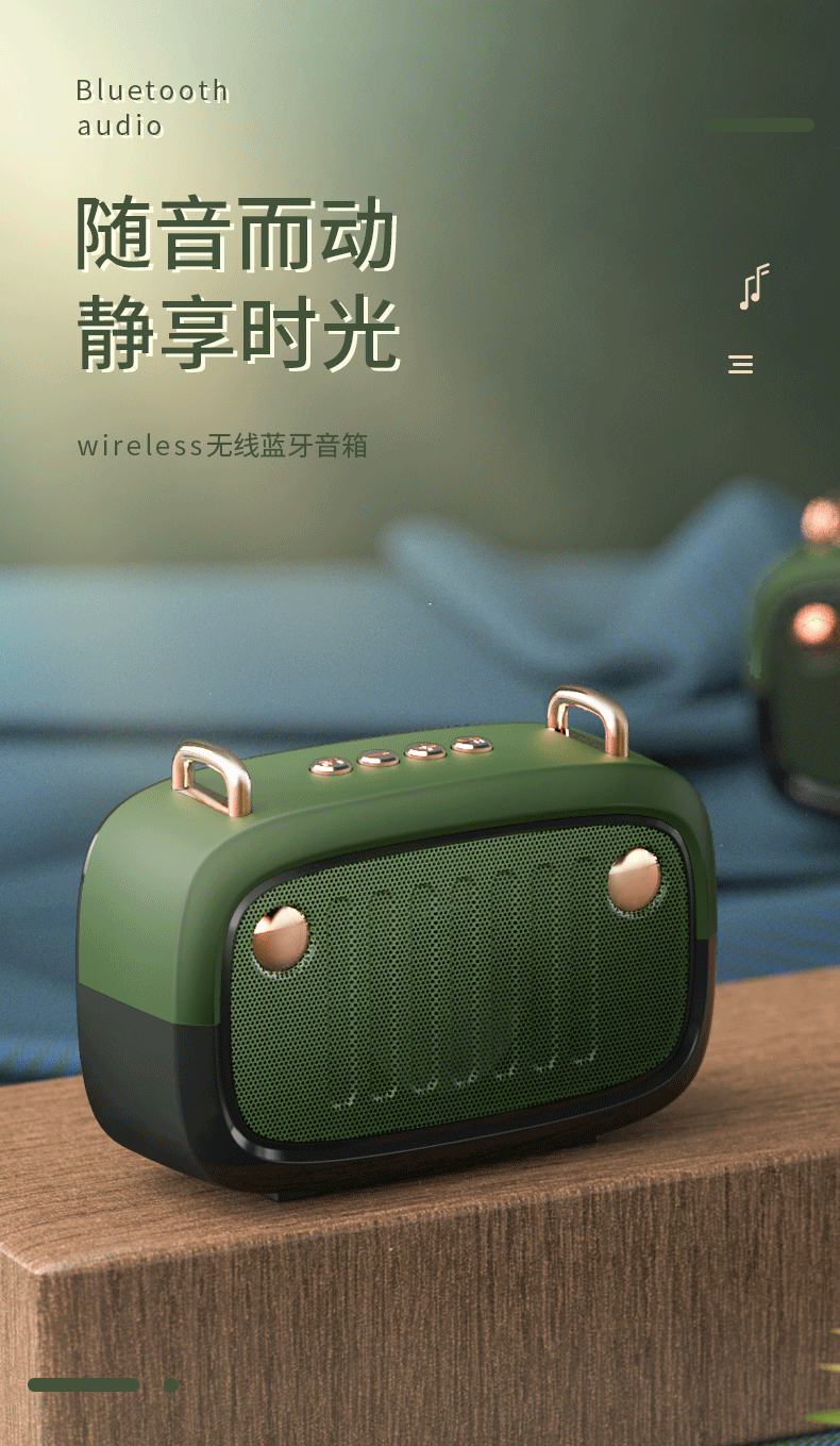 蓝牙音箱详情页-0610_01