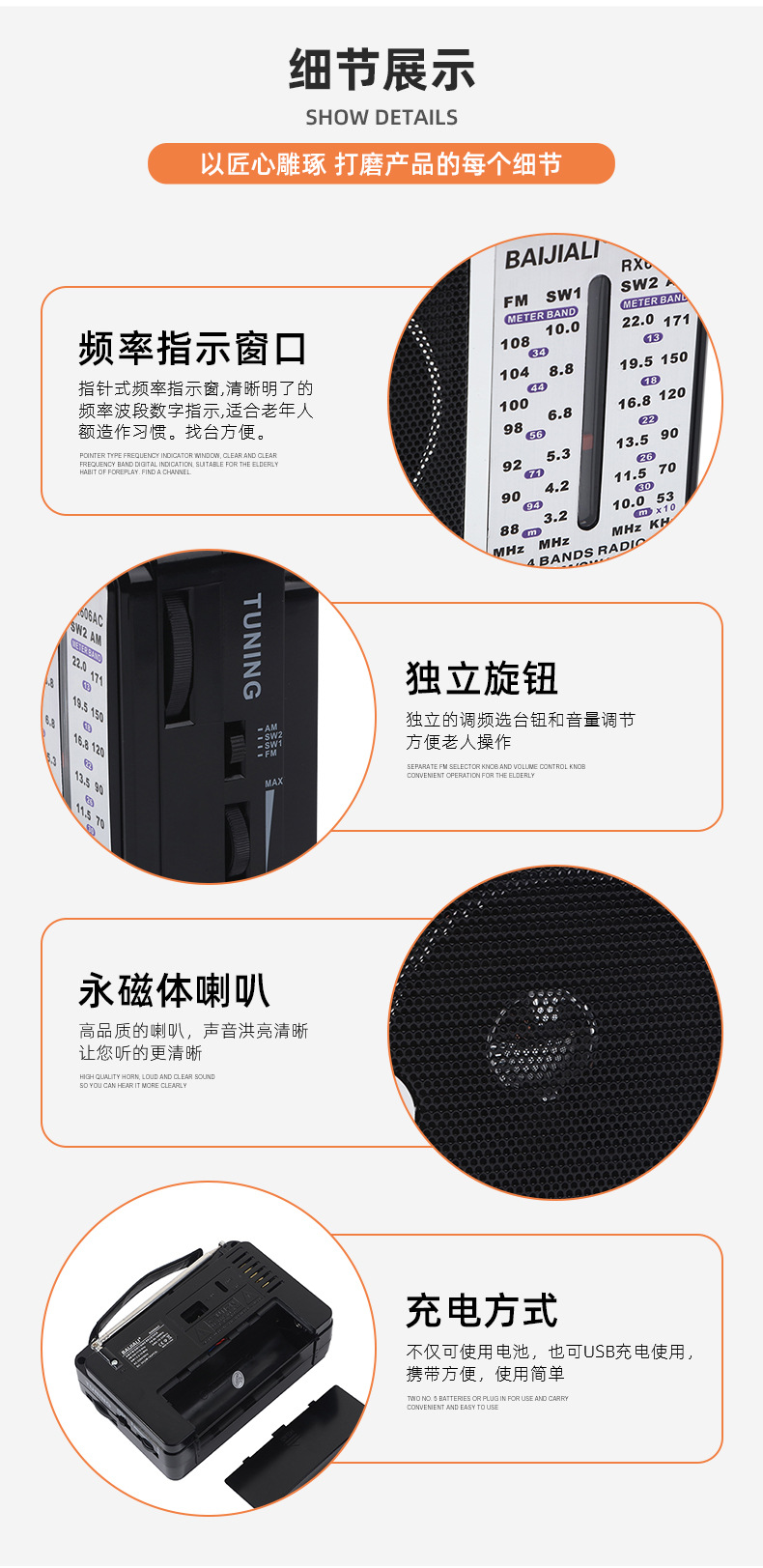 详情1_07.jpg