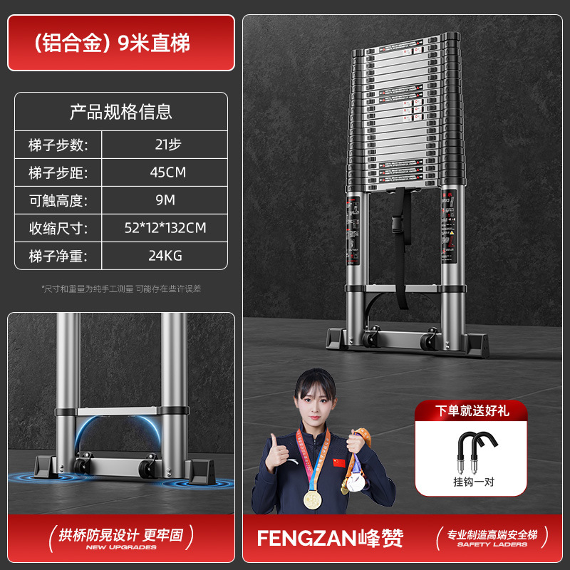 伸缩梯梯子铝合金直梯加厚升降家用折叠工程楼梯竹节梯便携工程梯详情15