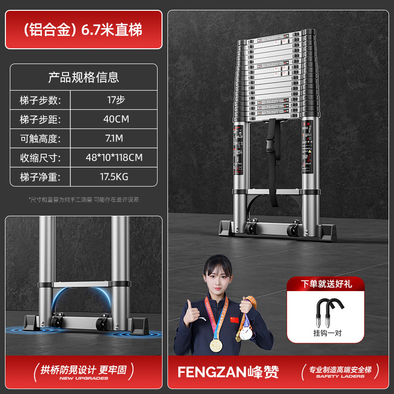 伸缩梯梯子铝合金直梯加厚升降家用折叠工程楼梯竹节梯便携工程梯详情11