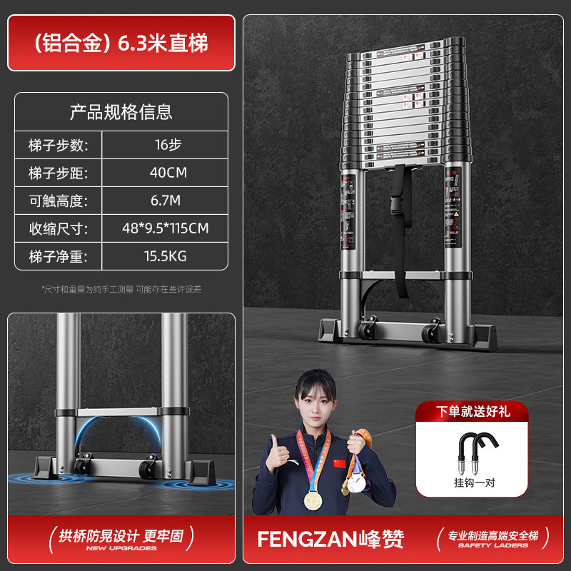 伸缩梯梯子铝合金直梯加厚升降家用折叠工程楼梯竹节梯便携工程梯详情10