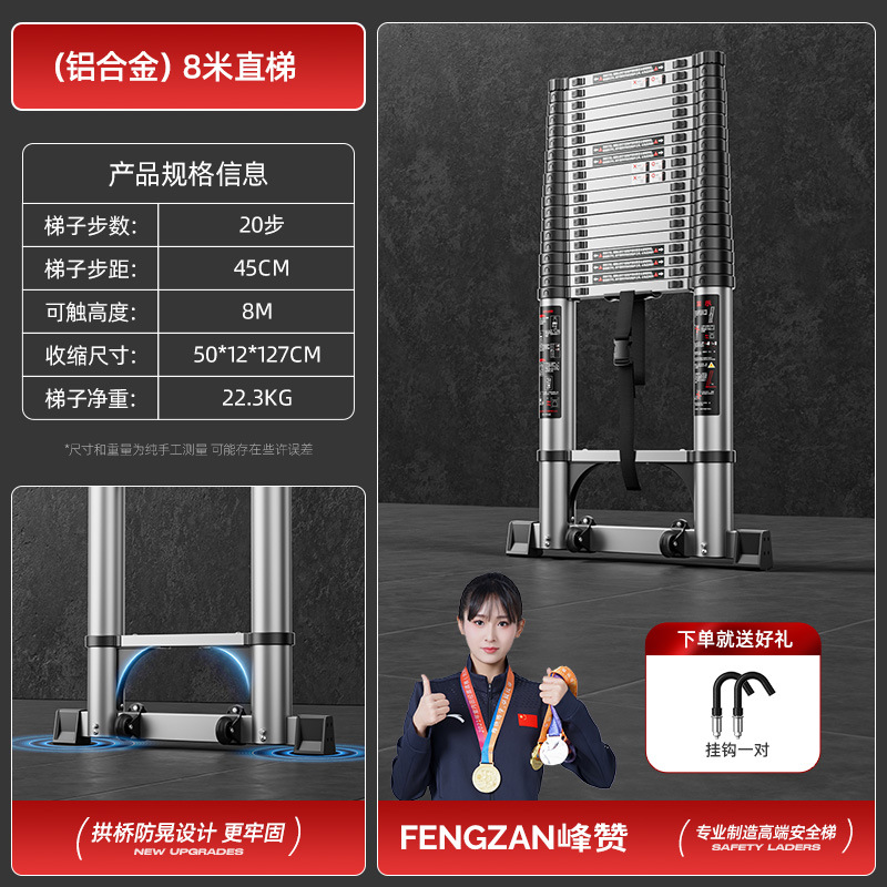 伸缩梯梯子铝合金直梯加厚升降家用折叠工程楼梯竹节梯便携工程梯详情14