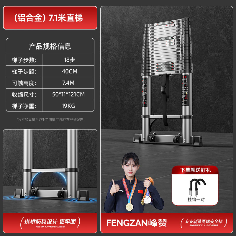 伸缩梯梯子铝合金直梯加厚升降家用折叠工程楼梯竹节梯便携工程梯详情12