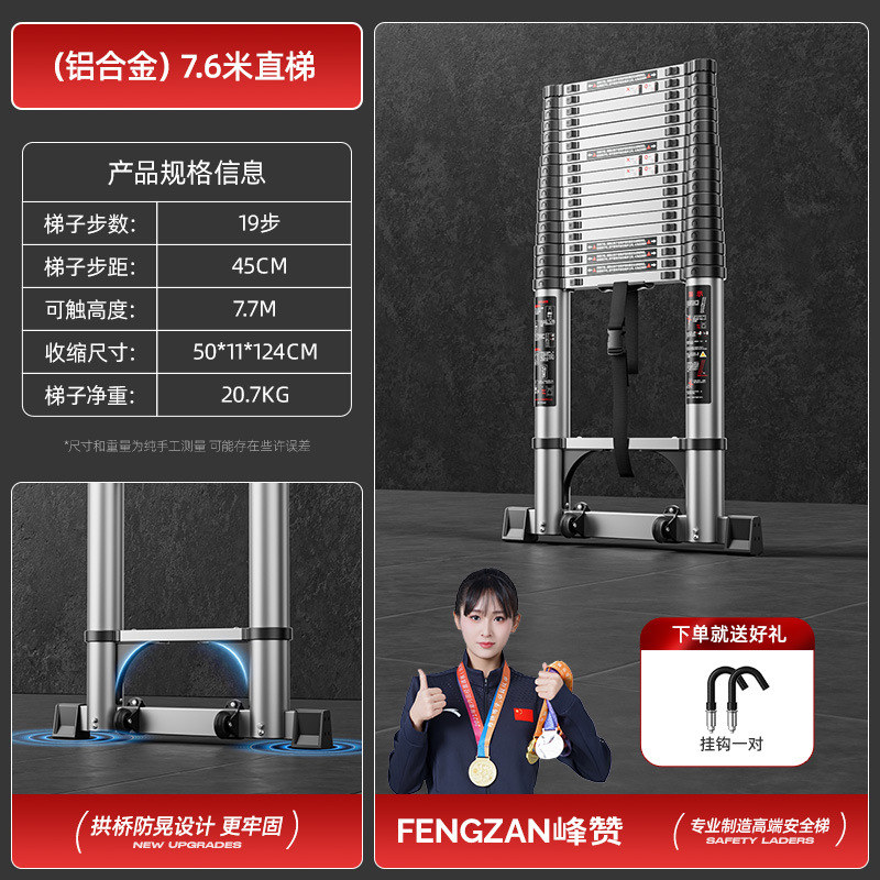 伸缩梯梯子铝合金直梯加厚升降家用折叠工程楼梯竹节梯便携工程梯详情13