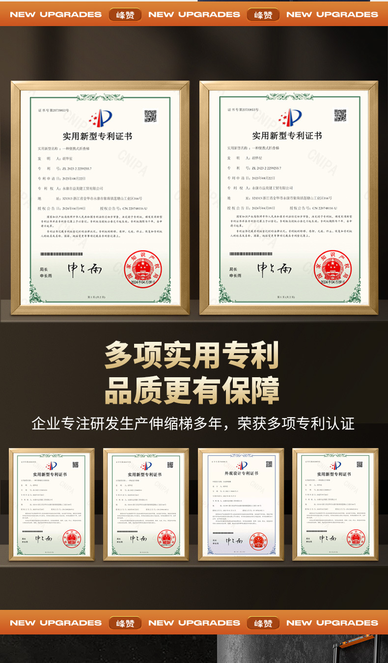 伸缩梯子加厚升降扶梯人字梯家用折叠工程楼梯竹节梯便携工程梯详情2