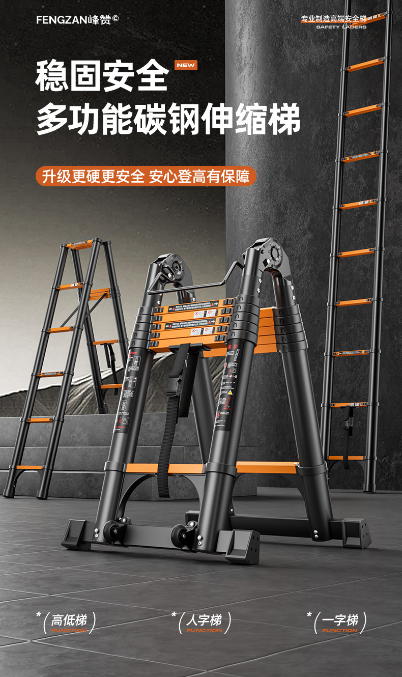 伸缩梯子加厚升降扶梯人字梯家用折叠工程楼梯竹节梯便携工程梯详情3