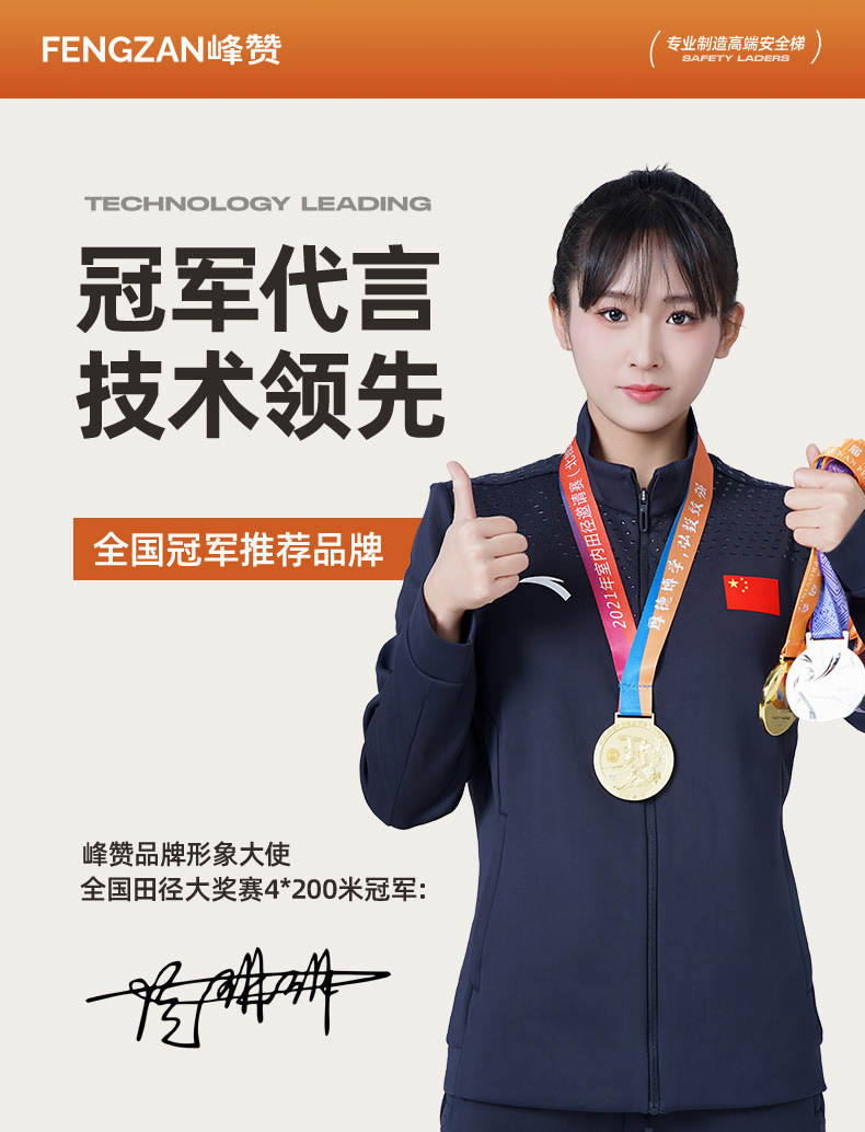 伸缩梯子加厚升降扶梯人字梯家用折叠工程楼梯竹节梯便携工程梯详情1