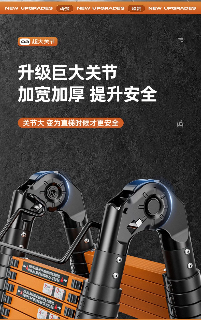 伸缩梯子加厚升降扶梯人字梯家用折叠工程楼梯竹节梯便携工程梯详情6