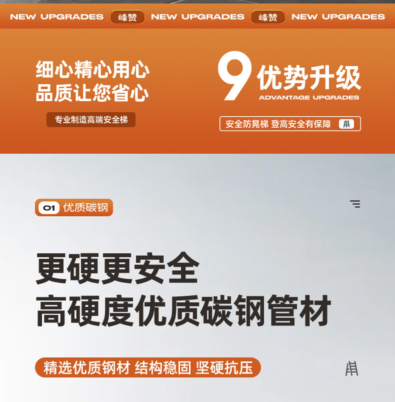 伸缩梯子加厚升降扶梯人字梯家用折叠工程楼梯竹节梯便携工程梯详情4