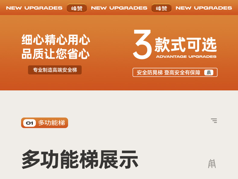 伸缩梯子加厚升降扶梯人字梯家用折叠工程楼梯竹节梯便携工程梯详情17