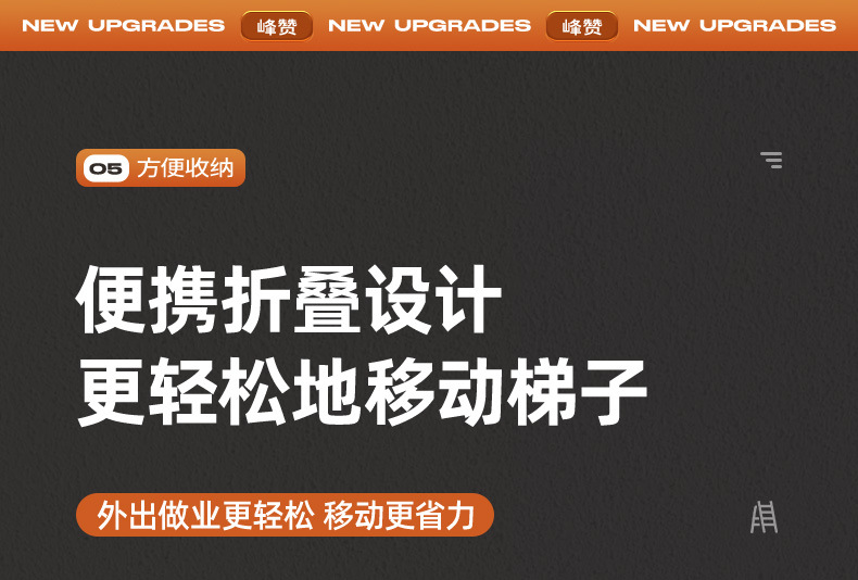 伸缩梯子加厚升降扶梯人字梯家用折叠工程楼梯竹节梯便携工程梯详情9