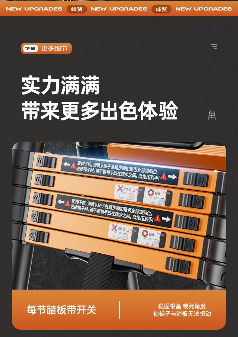 伸缩梯子加厚升降扶梯人字梯家用折叠工程楼梯竹节梯便携工程梯详情14