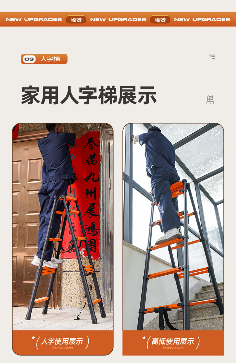 伸缩梯子加厚升降扶梯人字梯家用折叠工程楼梯竹节梯便携工程梯详情23