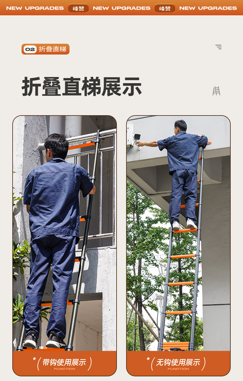 伸缩梯子加厚升降扶梯人字梯家用折叠工程楼梯竹节梯便携工程梯详情21