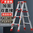 缩略图 2