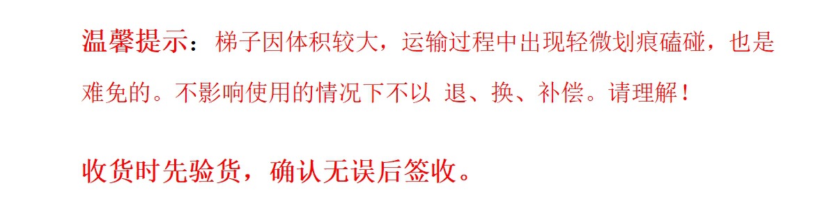 人字梯铝合金步步高加宽加厚全防滑家用工程梯多功能折叠双面吕梯详情1