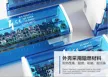 缩略图 2