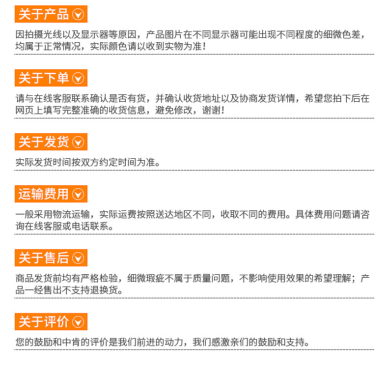 精品内页1_22