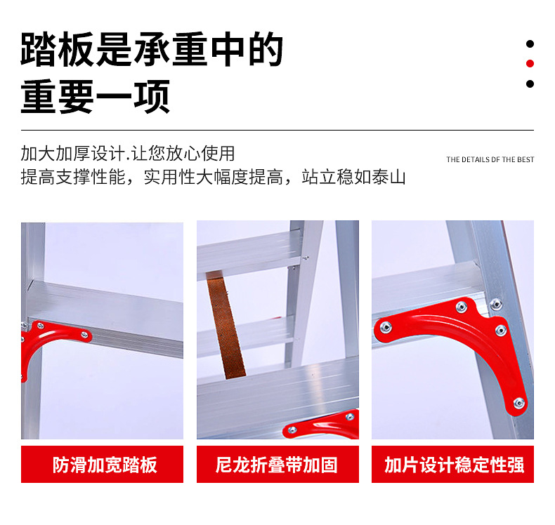厂家批发铝合金加固人字梯铝梯家用轻便工程梯4米5米铝合金梯子详情17