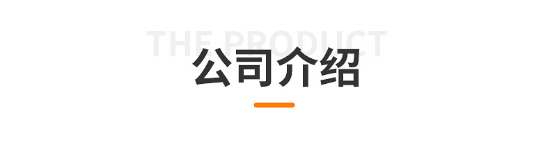 精品内页1_17
