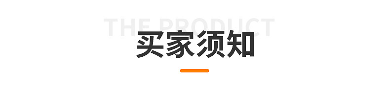 精品内页1_21