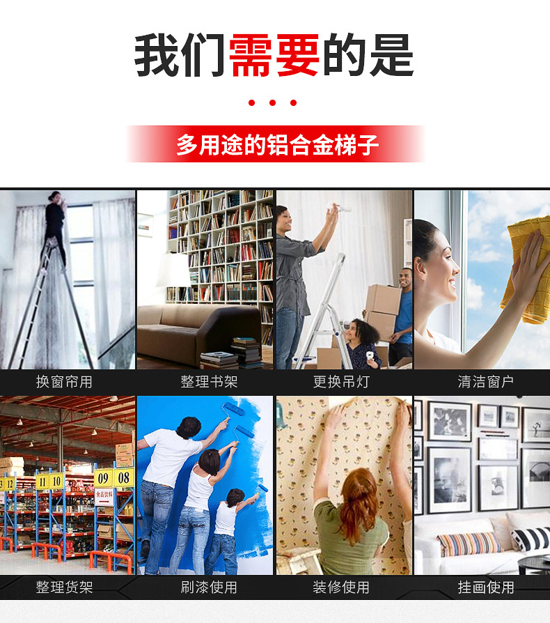 厂家批发铝合金加固人字梯铝梯家用轻便工程梯4米5米铝合金梯子详情2